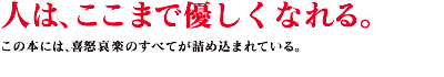 見川鯛山、これにて断筆