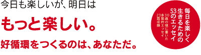 多樂スパイラル