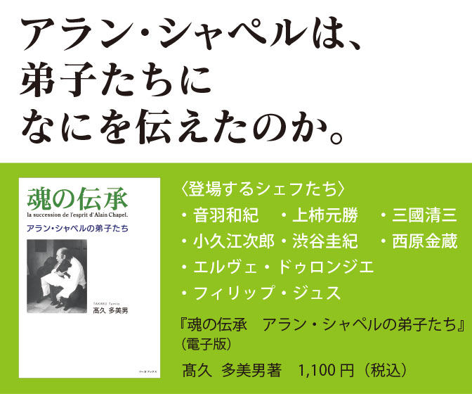 智に働けば角がたつ 情に棹させば流される 意地を通せば窮屈だ 株式会社コンパス ポイント 広告 フーガブックス Chinoma