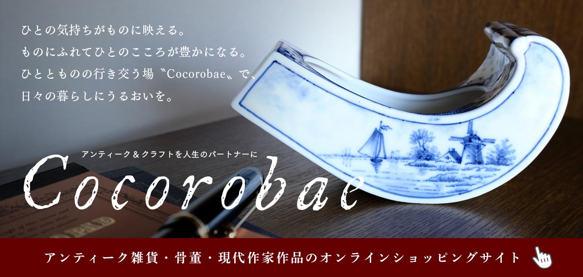 ちからのある言葉 格言集 名言集 株式会社コンパス ポイント 広告 フーガブックス Chinoma パート 67