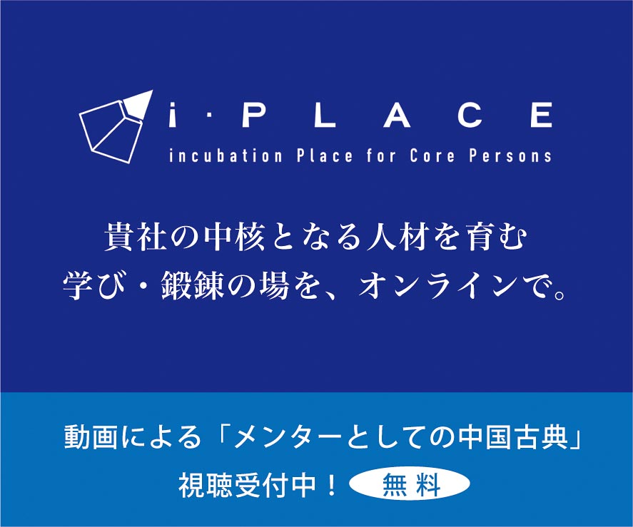 兵は拙速を聞くも いまだ巧の久しきを睹ざるなり 株式会社コンパス ポイント 広告 フーガブックス Chinoma