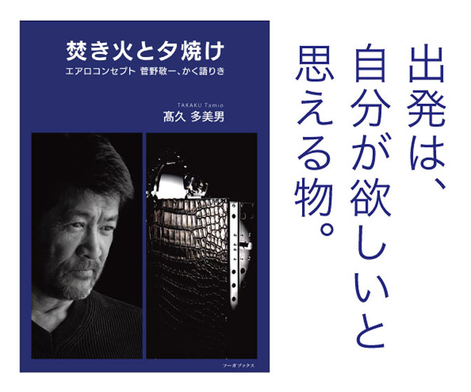 人生は何事もなさぬにはあまりにも長いが 何事かをなすにはあまりにも短い 株式会社コンパス ポイント 広告 フーガブックス Chinoma 人生は何事もなさぬにはあまりにも長いが 何事かをなすにはあまりにも短い 株式会社コンパス ポイント 広告 フーガブックス Chinoma