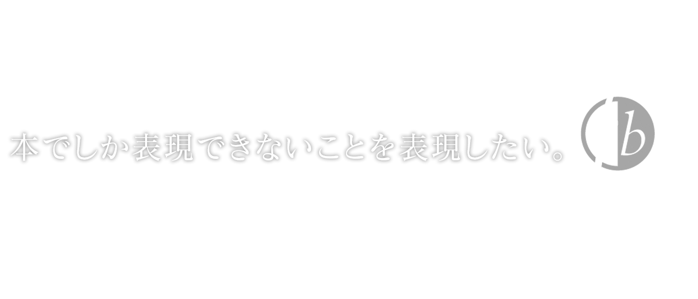 フーガブックス