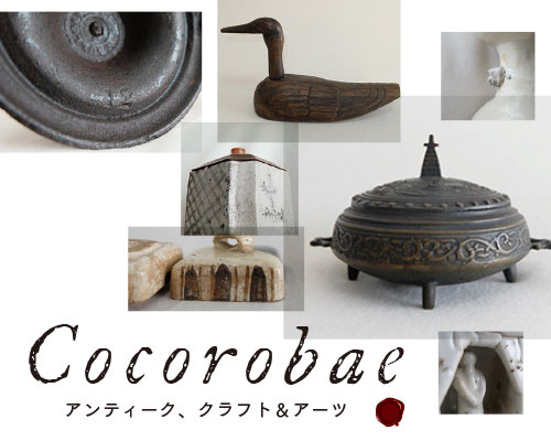 ココロバエオンラインサイト