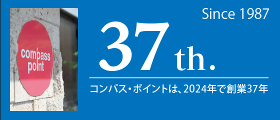 コンパス・ポイント