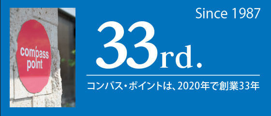 コンパス・ポイント 会社概要