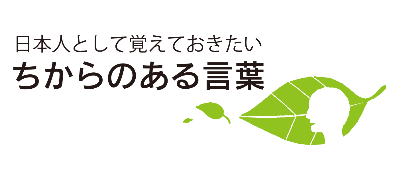 最新画像 言葉 最高の花の画像