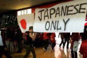 レッズの横断幕