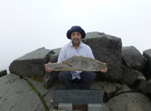 鳥海山頂上にて