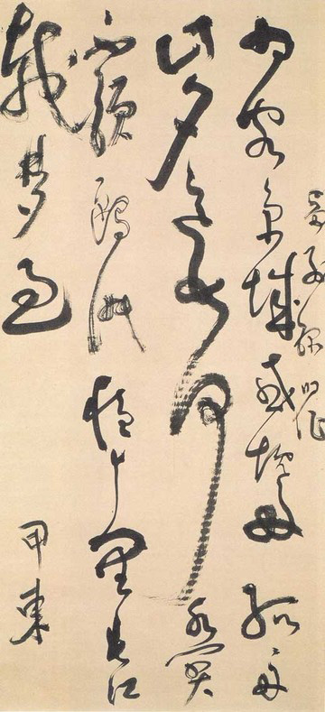 大久保と西郷の書に見る「人となり」 | 株式会社コンパス 大久保と西郷の書に見る「人となり」 | 株式会社コンパス