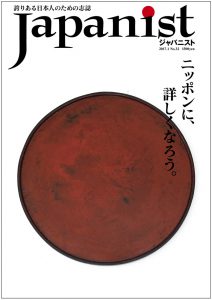 No.32 表紙&表４