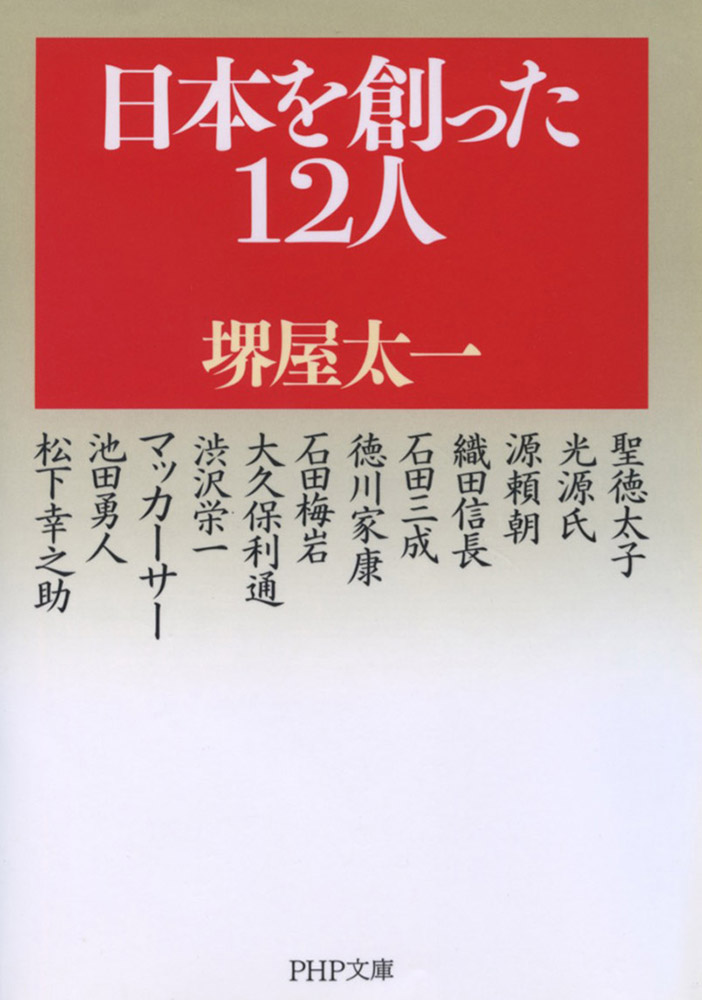 影響 を た 人類 人物 与え に 人生観に影響を与えた人たち｜おすぎ｜note