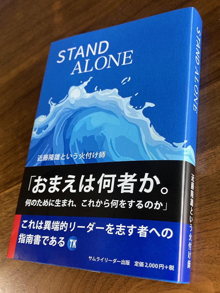 利害得失からどれだけ離れられるか | 株式会社コンパス・ポイント